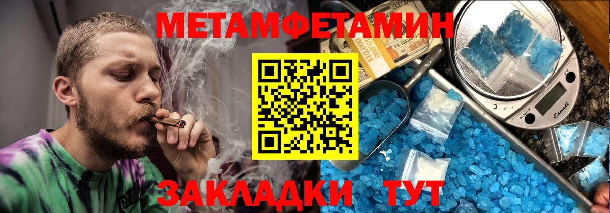 АМФ VHQ Нурлат