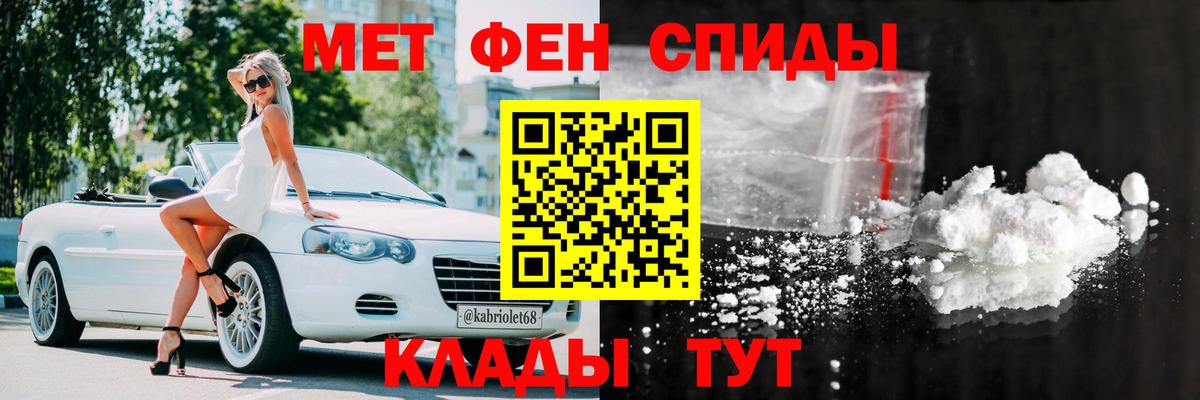 АМФЕТАМИН  АМФЕТАМИН  Нурлат  Амфетамин Розовый  Вход с VPN 