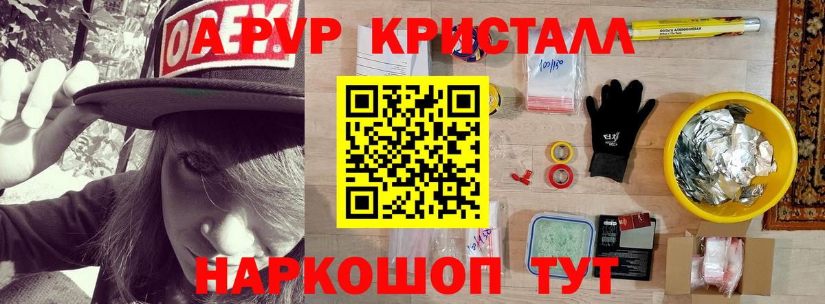 APVP крисы CK Нурлат
