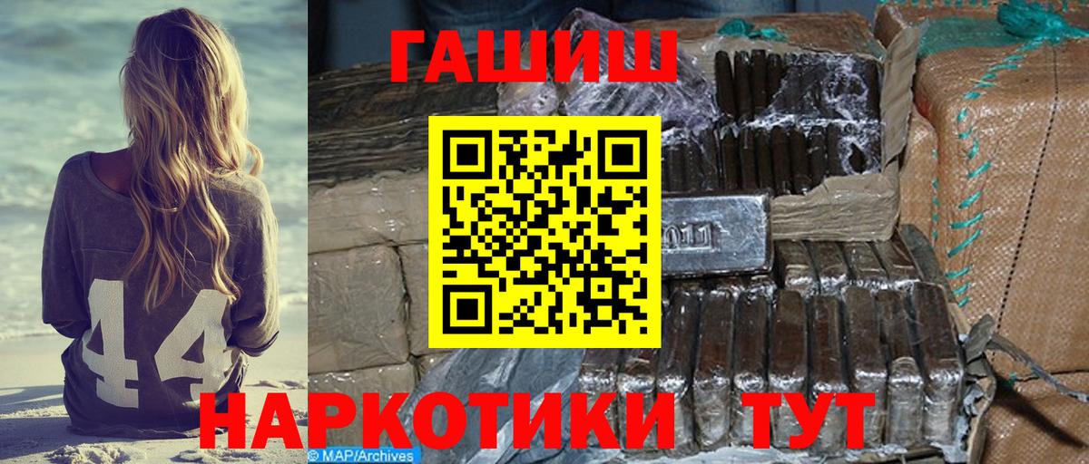 ГАШИШ Изолятор  Гашиш Изолятор  Нурлат  Вход с VPN 