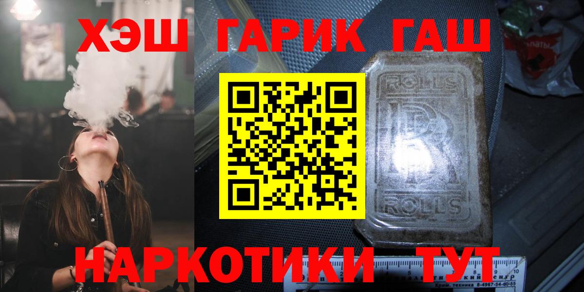 ГАШ Premium Нурлат