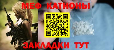 мяу мяу мука Дмитров