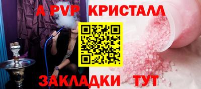 гашик Добрянка