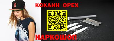 марки lsd Долгопрудный