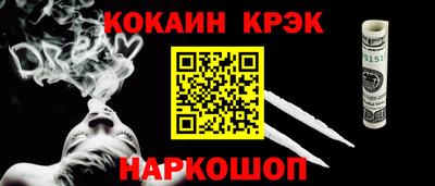 марки lsd Долгопрудный