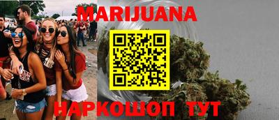 мяу мяу мука Дмитров