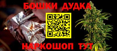 марки lsd Долгопрудный