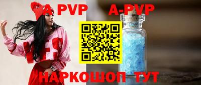 марки lsd Долгопрудный