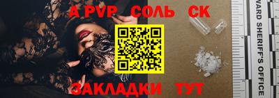 гашик Добрянка
