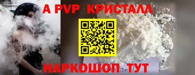 марки lsd Долгопрудный