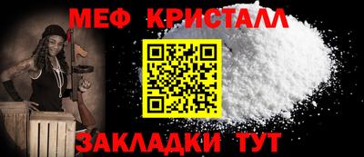 мяу мяу мука Дмитров