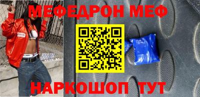 мяу мяу мука Дмитров