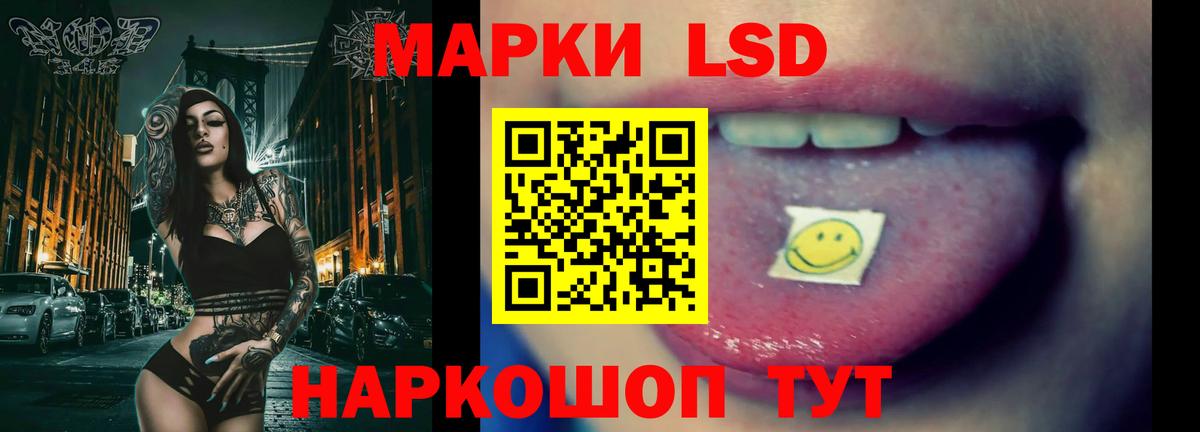 Нурлат  LSD-25 экстази кислота  Лсд 25 экстази ecstasy  Вход с VPN 