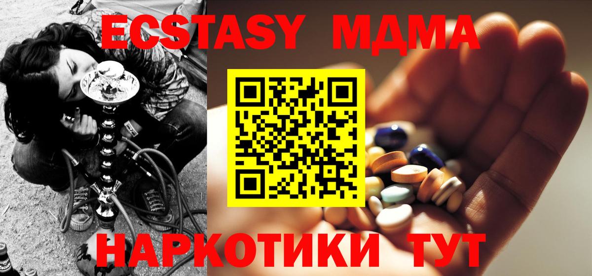 MDMA VHQ Нурлат