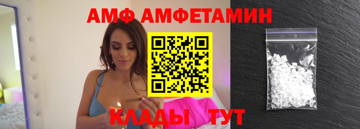 Нурлат  Метамфетамин пудра  Вход с VPN 