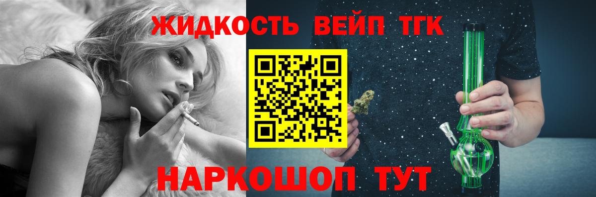 ТГК Wax Нурлат