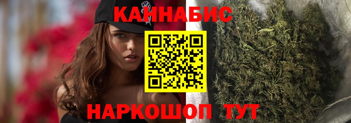 Марихуана тримм  Вход с VPN  Бошки марихуана тримм  Нурлат  Шишки марихуана тримм  Канабис Amnesia 